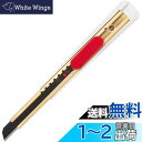 貝印カミソリ(Kai Razor) カッター 切れ味に特化したカッターナイフ 小刃 高耐久 鋭角 日本製 刃物の町関 左右兼用 オートロック 綺麗な切断面 ダンボール スチロール 紙 壁紙 DIY プロ用 職専 S-002