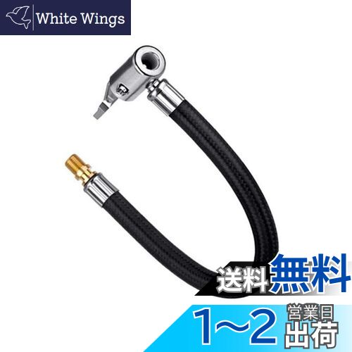 車 バイク空気入れエアーホース バルブ延長チューブ ポンプ延長ホース 32TPI/0.3インチ に対応ナッツ空気入れ バイク用品 (ホース長さ100mm) 車 バイク空気入れエアーホース バルブ延長チューブ ポンプ延長ホース 32TPI/0.3インチ に対応ナッツ空気入れ バイク用品 (ホース長さ100mm)
