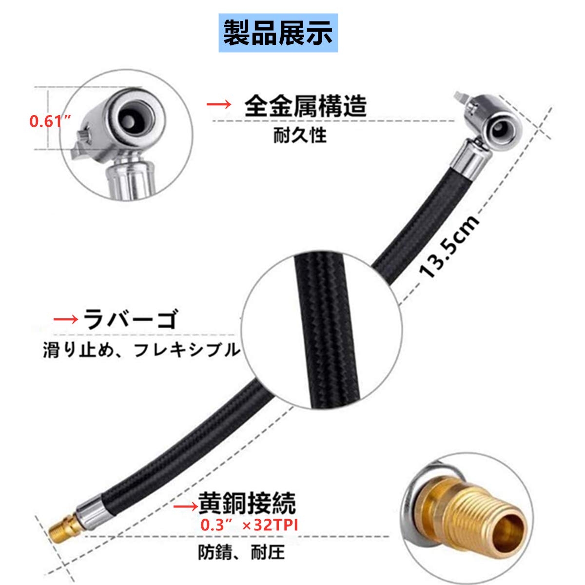 車 バイク空気入れエアーホース バルブ延長チューブ ポンプ延長ホース 32TPI/0.3インチ に対応ナッツ空気入れ バイク用品 (ホース長さ100mm)