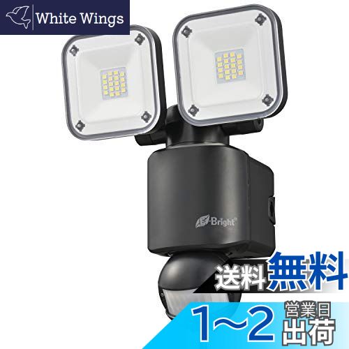 (OHM) ŵ E-Bright LED󥵡饤 󥻥ȼ 2 LS-A2305A19-K 06-4243black