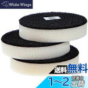 Bosch DIY(ボッシュ) BRUSH用アクセサリー メラミンスポンジパッド3枚入り 1600A023L2 白
