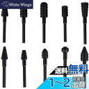 Bestgle超硬バー リューター ビット ドリル カッター10本セット タングステンバー ロータリーバー 3mm軸 刃幅6-8mm 面取り バリ取り 彫刻 木...