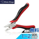 SPEEDWOX ミニペンチ 小型 切断工具 ワイヤーカッター CR-V鋼 軽量 マイクロ 精密作業 鍛造 手芸 アクセサリー ホビー DIY プロ クラフト ツール 112mm