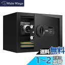 【送料無料】RPNB 金庫 家庭用 小型 電子金庫 保管庫 防犯金庫 デジタルキーボード 緊急キーでロック解除 現金 宝飾品 貴重品 A4ファイル収納ケース 床・壁に固定可能 家庭 事務所 旅館 店に適し 日本語マニュアル付き 14L