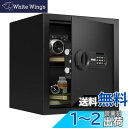 【送料無料】RPNB 家庭用 小型 電子金庫 保管庫 防犯 デジタルキーボード 緊急キーでロック解除 現金 宝飾品 貴重品 A4ファイル収納ケース 床・壁に固定可能 事務所 旅館 店に適し 日本語マニュアル付き 34L