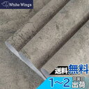TOTIO 壁紙 コンクリート ライトグレー 60CM × 9M はがせる 厚手壁紙シール 自粘着 防水防油 防汚