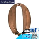 Zayookey 家屋番号 数字 0-9 壁の装飾 1個セット 金属質感 革新的なDIY カフェ 住所番号 ドア番号 表札 装飾 多用途 アドレス 壁掛け 看板...