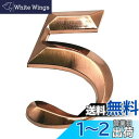 Zayookey 家屋番号 数字 0-9 壁の装飾 1個セット 金属質感 革新的なDIY カフェ 住所番号 ドア番号 表札 装飾 多用途 アドレス 壁掛け 看板...