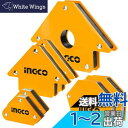 INGCO(インコ) 溶接マグネット 溶接 マグネット 溶接ホルダー 7個入り(L+M+Sサイズ) 磁気溶接ホルダー 溶接用マグネット AMWH7002