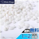 TARATI 化粧砂 観葉植物 玉石 砂利 水槽底砂 園芸用砂 防草飾り石 盆栽砂 造園装飾玉砂利 水栽培 DIY アクセサリサボテンの土 化粧石 白い砂 はい...