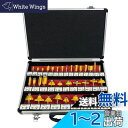 HFS(R) トリマービット セット 35本 軸径6.35mm 1/4インチ 木工用ルータービット トリマービット 切削 木工工具 ケース付き DIY