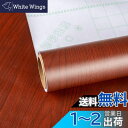 TOTIO 木目調シート 木目カッティングシート 木目シール 木目リメイクシート 赤茶色桜の木目模様の自貼木目壁紙 はがせる壁紙シール40CM×9M 防水 耐熱 厚手 PVC3D木目ウォールステッカー DIY多用途補修シート おしゃれ