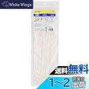 オーム電機 結束バンド リピートタイ くりかえし使える 屋内用 250mm 30本入 白 RPT-250W30WH 09-1254 OHM ホワイト(3)