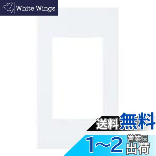ѥʥ˥å(Panasonic) ɥХ󥹥꡼ 쥯ȥåץ졼 1Ϣ ޥåȥۥ磻 WTA8101W