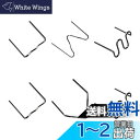 ZKTOOL 6種類 600個 ユニバーサル電熱ピン 溶着ピン 溶接ステープル 溶接機用修理ツールセット プラリペアキット プラスチックリペアキット バンパー修...
