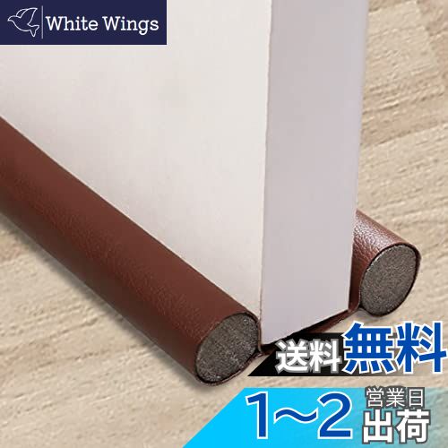 AmzBarley ドアドラフトストッパー 隙間風ストッパー ドア 『長さ約96cm』 隙間風防止 ドア 隙間ガード ドアスイープ ドア下部シールストリップ すきま風防止 ドア下 隙間 ふさぎ 隙間テープ ドア クッション 冷暖房効率アップ 省エネ 騒音軽減 ホコリ侵入防止 夏涼しく