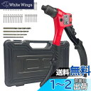 Sutekus ハンドリベッター セット ブラインドリ リベット200本付 4サイズ インサート ツールノーズピース4枚付 2.4mm 3.2mm 4.0mm ...