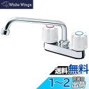 SANEI ツーバルブ台付混合栓 ユニットバス用 一般地・寒冷地共用形 取付ピッチ102mm K711-W