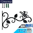 【送料無料】Amosfun ハンギングフック 壁 アイアンフック 壁掛けフック 風鈴 花鉢 植木鉢 黒板 巣箱 吊り下げ用 提灯 吊り下げ 金具 ネジ付き 園芸...