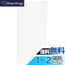 BENECREAT 1枚300x200mm プラスチック板 PP板 厚さ10mm 白 工作素材 資材 船舶用シート ハウスマット キャリッジマット 箱の溶接