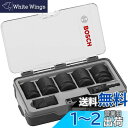 BOSCH (ボッシュ) ソケットセット 差込角1/2インチ(12.7mm) インパクト用 7pcsセット 2608551029 収納ケース付 インパクトレンチ...