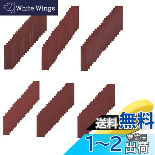 SPEEDWOX 䥹 ϥɥڡѡ 䤹 ʡ֥å 120祻å #80#120#180#240#400#600 ...