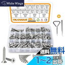 【送料無料】YMJOGGUE 640本入 木ねじ ステンレス鋼 M3/M4/M5/M6 木ネジセット 皿頭/トラス頭 タッピングねじ 木工用ビス 収納ケース付き