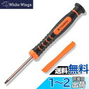 【送料無料】JOREST独身精密ドライバー,T15/Y00/Y1/T5/T6/T8/T9/P5トルクス,星型/Y字ドライバーとスパッジャー,工具セット 家庭用,PS5,PS4,PS3修理用,Switch 分解,Xbox, Wii, Laptop, Macbook,ングドアベル分解等,部品の修理、清掃、交換