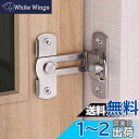 WETARENDA 直角ドアバックル 留め具 4個セット90度ドア留め金ロックドア ロック 引き戸 部屋 鍵 後付け 304ステンレス鋼 ドアノブ 網戸ストッパー 直角 スライド式 留め具 セキュリティ対策 (シルバー)