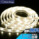 オーム 電機 LEDテープライト ストリングライト 室内 LEDイルミネーションライト USB式 間接照明 ひもライト テープ長さ3m NIT-ALA6TU30...