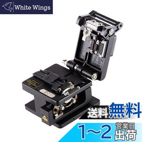 楽天市場】光ファイバー カッターの通販 楽天市場】光ファイバー カッターの通販