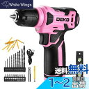 DEKO 8V 電動ドリル ドリルドライバー 9.5mm キーレスチャック 42点組付属品付き LEDランプ Type-C充電ケーブル付き 電動穴あけ ネジ締付...