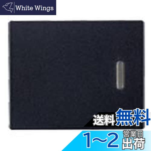 【送料無料】パナソニック(Panasonic) アドバンスシリーズ 埋込ダブルスイッチ用ハンドル 表示付 マッ..