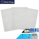 Doyime 産業用金網 3枚セット ステンレスメッシュ 300x210mm ステンレス平織金網 網目1mm 線径0.4mm メッシュ 金網 濾過網 防鼠金網 ...