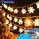 【LEISURE CLUB】フェアリーライト イルミネーションライト 3M 20個 LED 電池式 ハロウィン クリスマス 飾り 電飾led キャンプ ライト デコレーションライト 電球 点滅 点灯 室内 枕元 アウトドア 屋外 庭 ベランダ 防水 防塵仕様 調光可能 誕生日 結婚式 (3M 20個 暖か