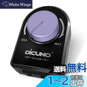 DiCUNO パワーコントローラー 光量調節 スピードコントローラー 温度調整 電気はんだごて 風量調節 扇風機 使用範囲200W以下 AC100V 調光スイッチ(LED電球 、CFL 、白熱灯) 黒い 1個入