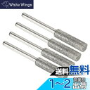 PATIKIL 5.5mm ダイヤモンドチェーンソー削り器 4個 研ぎ石 研磨 研磨ヤスリ工具 シルバー