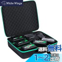 HiKOKI ハイコーキ バッテリー 36V 18V 14.4V 12V 10.8V 9.6V 7.2V 3.6V 旧日立工機 リチウムイオン電池 複数個収容可...