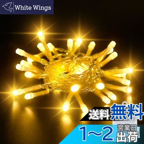 cshare LEDߥ͡饤 Ӽ ꥹޥ 饤 2M 20LED ȥ󥰥饤 ǥ졼饤 ޡ...