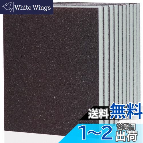 IROKCAKPT ݥ󥸸 ѿڡѡ 8 ɥڡѡ (#240-#320) 120mm100mm ѿ䤹...