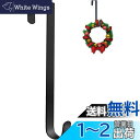 JUTOSU クリスマスリースフック クリスマスリースドア吊り ドア掛け ドアハンガー ドア吊り 花輪フック 金属フック ドアフック 花輪ハンガー 装飾フック ハンガーホルダー リースハンガー シングルフック リースハンガー ドア掛けフック カバン掛け 玄関リース 浴室ドア