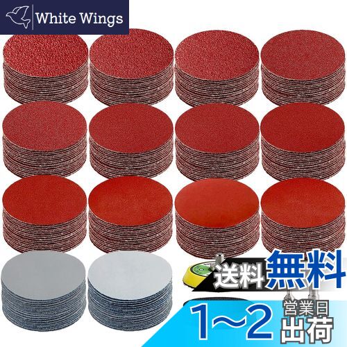IROKCAKPT ǥ󥰥ǥ 75MM ɥڡѡ ޥå 144祻å ݷ ǥ󥰥ڡѡ 14 ((#...