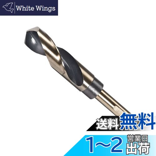 CoCud ピンチシャンクドリル 22mm最先端 チタン＆ニトリド被覆 高速度鋼4341 ステンレス鋼ドリルマシン用(4)