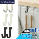 【送料無料】Coollooda フック ゴミ袋ハンガー 【6個組】 セット ドアハンガー フック 扉 引っ掛け おしゃれ ホワイト S字フック ゴミ袋かけ キッチン ゴミ袋 フック かもいフック タオル 滑り止め ドア キッチン 台所 収納 玄関 クローゼット 浴室