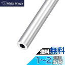 METALLIXITY 6063アルミチューブ 18 mm外径 x 9 mm内径 x 300 mm長さ アルミラウンドチューブ ホームファニッシング 機械 DI...