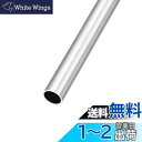 METALLIXITY 6063アルミチューブ 14 mm外径 x 12 mm内径 x 300 mm長さ アルミラウンドチューブ ホームファニッシング 機械 D...