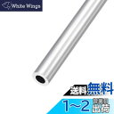 METALLIXITY 6063アルミチューブ 17 mm外径 x 10 mm内径 x 300 mm長さ アルミラウンドチューブ ホームファニッシング 機械 D...