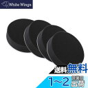 White Wingsで買える「【送料無料】YFFSFDC ポリッシャー バフ スポンジバフ フラット タイプ 車磨き用 スポンジバフ 耐久性 超微粒子用 洗車 スポンジ 極細柔らかい 150mm 電動ポリッシャー用 ぽりっシャー 洗車 ワックスがけ 電動 洗車セット ブラック 4個セット (150mm ブラック 4個セット」の画像です。価格は1,294円になります。