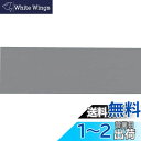 トラスコ中山(TRUSCO) ステンレスカット板 100×300×厚み2.0mm SUS430 SCB-2-1030