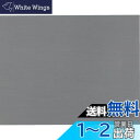 トラスコ中山(TRUSCO) ステンレスカット板 200×300×厚み2.0mm SUS430 SCB-2-2030